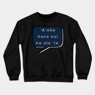 ʻaʻohe hana nui ke alu ‘ia. no task is too big when done together by all. ʻōlelo hawaiʻi. hawaiian language. ʻōlelo noʻeau. hawaii sayings Crewneck Sweatshirt